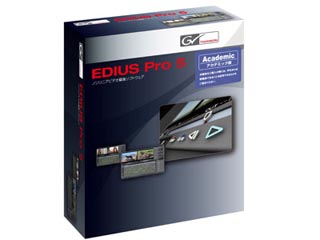 EDIUS Pro 5 アカデミック版