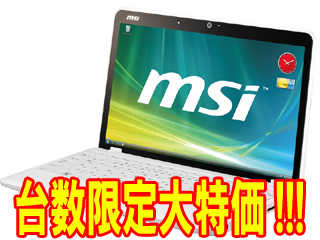 12.1インチ液晶ノートパソコン WIND U200