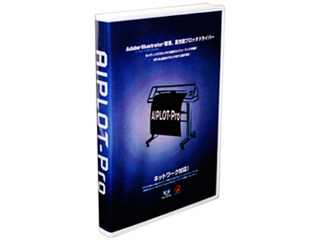 【クリックでお店のこの商品のページへ】セントラルリサーチ AIPLOT-PRO Hybrid版 <br> 納期にお時間がかかる場合があります