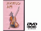 �y�o�C�I��������p����DVD�z KDV-100
