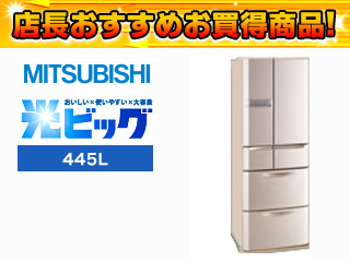 ���r�b�O MR-E45R