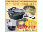 41168  eauver�i�I�[���F���j�@���@�\�p���@24cm