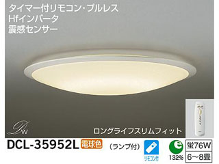 DCL-35952L �k���Z���T�[�t���V�[�����O���C�g �d���F�y6�`8���p�z�y����������萔�������z