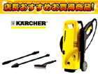 �^�C���t���������@����^�C�vK2.99M �y50Hz��p�z�y����������萔�������z