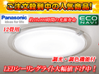 HH-LC730A�@LED�V�[�����O���C�g�y�`12��z�yLEDtokka�z