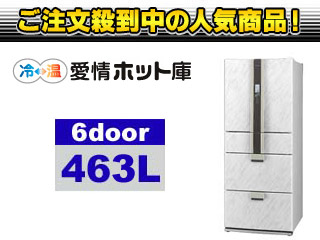 �y6/29�܂Œl�����v���I�zSJ-HD46P-W �z���C�g�n�i�}�[�u���X�g�[���j