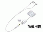 PIP-SE 2nd iPod shuffle��p �C���t�H���{�n�[�h�P�[�X�{USB�P�[�u�����@�\�Z�b�g