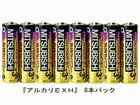 LR6EXH/8S�w�A���J���d�w�g�P3�x�W�{�p�b�N