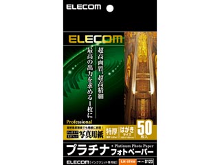 EJK-QTH50 �v���`�i�t�H�g�y�[�p�[/����/�n�K�L/50��