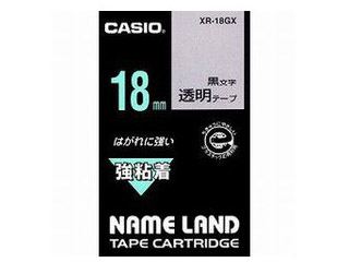 【クリックで詳細表示】CASIO/カシオ XR-18GX 強粘着テープ 透明 黒文字 18mm