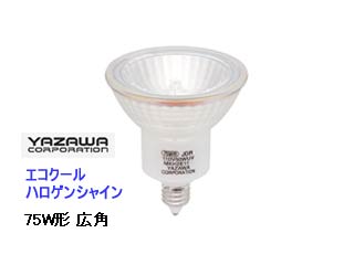 【クリックで詳細表示】YAZAWA/ヤザワコーポレーション JDR110V50WUVWKH2E11【75W形 広角】エコクールハロゲンシャイン