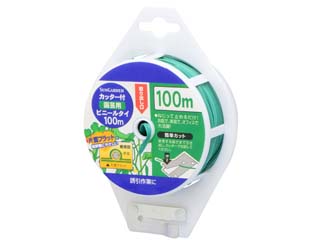 【クリックで詳細表示】カッター付園芸用ビニールタイ (100m)