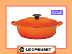 �k�z�[���[��l AKK-7307 �R�R�b�g�E�W���|�l�[�Y(22cm) �I�����W