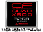 GH-CF8GVX 600�{���R���p�N�g�t���b�V�� 8GB