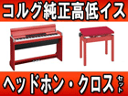 ���[������ LP-350RD (LP350RD)��������C�X�i�ԁj�ƃw�b�h�z���E�N���X�̃Z�b�g