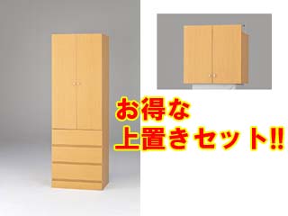 【クリックで詳細表示】MARUKA/マルカ 【壁面収納】 Face(フェイス) FAC-1860-3HD 木目 【組立家具】＋FAC-上置60Dセット
