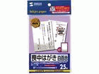 JP-HKRE16 �C���N�W�F�b�g�r���͂����i���S���j 25������
