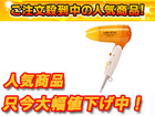 TU17-�c�^�I�����W�@�x�[�V�b�N�w�A�[�h���C���[