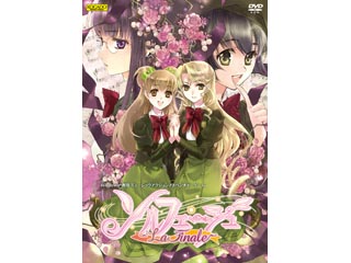 【クリックで詳細表示】工画堂スタジオ ソルフェージュ～La finale～