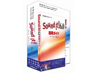 【クリックで詳細表示】インターネット SIT60W-BS-GB Sound it！ 6.0 Basic for Windows ガイドブック付き