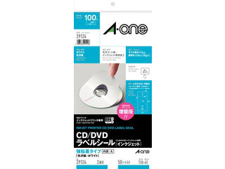 【クリックでお店のこの商品のページへ】A・one/エーワン 29124 CD/DVDラベル インクジェット用フォト光沢紙タイプ