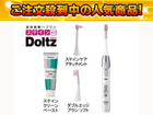 EW-DL21-W ���g�U���n�u���V �X�e�C���I�t�@�h���c(��)