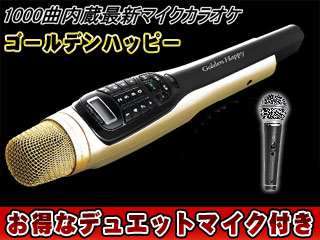 PPP-1000DM�@�S�[���f���n�b�s�[�{�f���G�b�g�}�C�N �@�y����������萔�������I�z