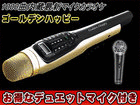 PPP-1000DM�@�S�[���f���n�b�s�[�{�f���G�b�g�}�C�N �@�y����������萔�������I�z