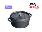 �k�z�[���[��l RST3405 �s�R�E�R�R�b�g ���E���h (18cm)/�u���b�N