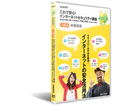 IS-DVD ����ň��S!�C���^�[�l�b�g�Z�L�����e�B�u��(Windows7�Ή�)