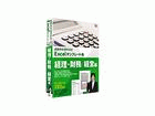 ���܂���OFFICE! Excel�e���v���[�g�W �o���E����/�o�c��