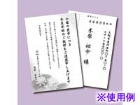 JP-HKRE17 �C���N�W�F�b�g�r���͂����i�@�̉ԁj 25������