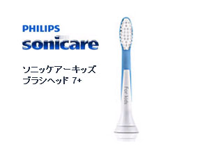 【クリックで詳細表示】PHILIPS/フィリップス HX 6041/11 キッズ用替えブラシ ソニッケアーキッズ ブラシヘッド 7＋