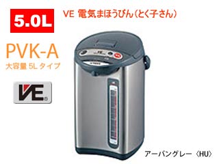 【クリックでお店のこの商品のページへ】TIGER/タイガー PVK-A500-HU VE電気まほうびん とく子さん【5L】(アーバングレー)