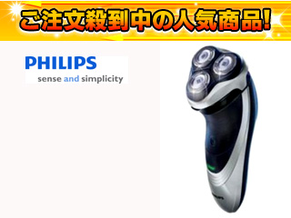 【クリックで詳細表示】PHILIPS/フィリップス AT-891