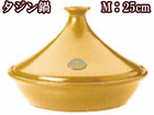 REM-40 �^�W�� [���a25cm] (�t�����C�G���[)