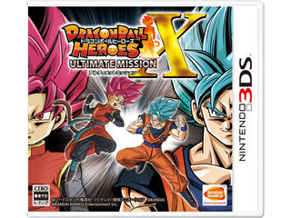 【クリックで詳細表示】ドラゴンボールヒーローズ アルティメットミッションX【3DS】