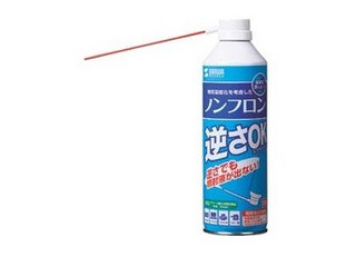 【クリックで詳細表示】サンワサプライ CD-31ECO エアダスター(逆さOKエコタイプ)