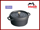 �k�z�[���[��l RST3411 �s�R�E�R�R�b�g ���E���h (32cm)/�u���b�N