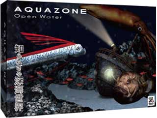 【クリックでお店のこの商品のページへ】イーフロンティア AQUAZONE OpenWater 知られざる深海世界
