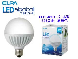 【クリックで詳細表示】朝日電器/ELPA ELB-426D ボール型 E26口金 昼光色