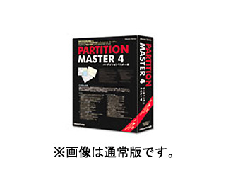 【クリックでお店のこの商品のページへ】フロントライン FLAM-100431 【アカデミック対象商品】PARTITION MASTER 4 アカデミック版