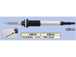 【クリックで詳細表示】太洋電機産業 goot CXR-31 実装基板・精密プリント基板専用はんだこて