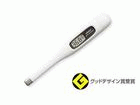 MC-171W