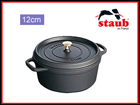�k�z�[���[��l RST3402 �s�R�E�R�R�b�g ���E���h (12cm)/�u���b�N
