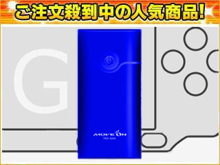 PES-G5200-BL ��e�ʃ��o�C���o�b�e���[�y5200mAh�z[�[�d�R�l�N�^�[�t��] (�u���[�j