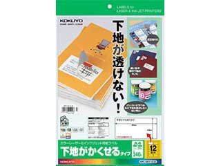 【クリックでお店のこの商品のページへ】KOKUYO/コクヨ KPC-SK112-20 カラーレーザー&IJP用紙ラベルA4