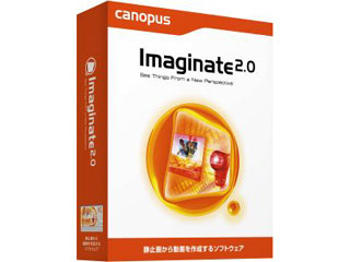 【クリックで詳細表示】grass valley/グラスバレー 【アカデミック対象商品】Imaginate 2.0 アカデミック版