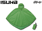 ISK275202-GRN �E���g�����C�g �V���R���P�|�v�@(�O���[��)
