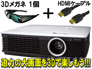 3D�Ή��v���W�F�N�^�[ KG-PT401X�{3D���K�l�{�n�C�r�W�����Ή��n�C�X�s�[�hHDMI�P�[�u�� ��������3�_�Z�b�g
